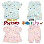  Anpanman пижама короткий рукав ребенок одежда baby детская одежда хлопок 100% мужчина девочка 80cm 90cm 100cm Kids при n Chan голубой розовый верх и низ в комплекте лето SA2629