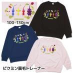 トレーナー キッズ ピクミン 子供 13