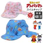  купальная шапочка Anpanman Kids baby навес ребенок мужчина девочка имя герой с козырьком .UV cut симпатичный модный товары бассейн морская вода . шляпа 