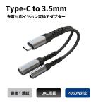 Type-C слуховай аппарат изменение зарядка соответствует Type-C to 3.5mm конверсионный адаптор PD60W музыка телефонный разговор iPhone17/16/15 iPad Pro DAC установка смартфон планшет Type-C оборудование соответствует 