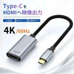 Type-C HDMI изменение 4K 60Hz мужской женский видео выход соответствует HDMI изменение адаптер модель C USB Type-C мужской HDMI женский Driver не необходимо зеркало / повышение отображать ТВ-монитор 