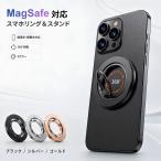 MagSafe кольцо подставка смартфон кольцо магнит тип 360 раз вращение продольный . ширина класть палец кольцо смартфон подставка падение предотвращение одна сторона в наличии metal кольцо приложен iPhone Android