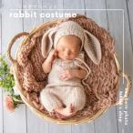 ショッピング写真 ニューボーンフォト　衣装　寝相アート　うさぎサロペット　記念写真　赤ちゃん　コスプレ　ウサギ　ハーフバースデー