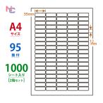 CL-67(VP2) ラベルシール 2ケースセッ