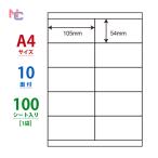 LDZ10MO(L) этикетка наклейка 1 пакет 100 сиденье A4 10 поверхность 105×54mm адрес этикетка мульти- модель Восток печать LDZ10MO
