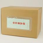 印字入り輸送パック デリバリーパック S-700B 透明 120×235mm 納品書在中 表記 100枚 納品書入れ 同梱