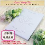  свадьба tree брак сертификат парусина ткань 30~40 название стандарт 5 позиций комплект короткий срок поставки дата имя inserting гость участие type свадьба sa приз подарок welcome board 