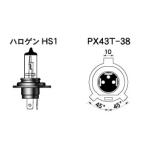 M&Hmatsusima передняя фара лампочка 12V35/35W HS1 прозрачный 2 колесо автомобильный стандартный галоген лампочка 16AHC выдерживающий . модель 