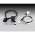 [ наличие есть ]KITACO( Kitaco ) USB источник питания KIT Super Cub 110(JA44/JA59)/ Cross Cub 110(JA45/JA60) и т.п. 80-757-11530