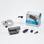 SYGN HOUSE(サインハウス)　SPICERR(スパイサー)ポケッタブル高圧洗浄機　SWU-1　　ポータブル　ハンディ　シャワー