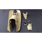 クロスカブ110(JA60)　純正流用レッグシールドキット　ハーベストベージュ