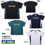 [ почтовая доставка ]YONEX Uni dry футболка 16893Y ограниченное количество бадминтон 