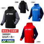 [ ограничение ]YONEX Uni Parker ( Fit стиль ) 30099Y бадминтон теннис Yonex Parker 