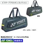 [VA серии ]YONEXto-na men to сумка BAG2541V бадминтон чехол для ракетки теннис большая сумка Victor акселератор sen
