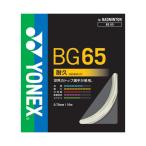 YONEX микро n65(BG65)