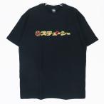 STUSSY ステューシー KYOTO CHAPTER KATAKANA TEE 京都チャプト カタカナ Tシャツ ブラック ショートスリーブ