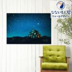  wall дизайн фотосъемка звезда пустой замок дом kos костюмированная игра ночь гобелен стена оборудование орнамент узор изменение DIY подарок подарок 