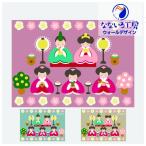  гобелен Hinamatsuri .. sama стена оборудование орнамент узор изменение DIY подарок подарок wall дизайн 