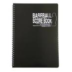 2冊セットでさらに割引！　マルエス　スコアブック　085874 ４０試合分