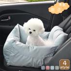 【送料無料】ペット ソファーベッド 車載ドライブボックス ドライブシート ドライブベッド 小さい犬 猫 家用 車用 ペットベッド 小型犬 ドライブ用品