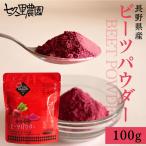  Be tsu пудра 100g[ 7 .. сельское хозяйство .]