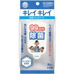 LION ライオン キレイキレイ 99.99％除菌ウェットシート ３０枚 ハンドソープ スキンケア 手洗い用