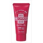 SHISEIDO 資生堂 薬用ハンドクリーム モアディープ ３０g チューブ 化粧品 スキンケア