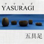 YASURAGI(....)|. панцирь 