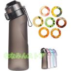 新フルーツ香るストロー付き水筒、650mlの大容量スポーツエア水筒、アウトドアスポーツ用フレーバーポッド付きエアアップウォーターボトル