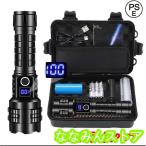 LED懐中電灯 強力 超高輝度 50000ルーメン フラッシュライト 充電式 懐中電灯 led 強力 軍用 最強 ハンディライト XHP99 超強力ライト 電池式 ハンドライト