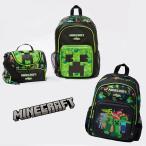 マイクラ ランドセル リュックサック 大容量 軽量 防水 男女兼用 通学 通勤 子供用 中学生 高校生かばん リュック 旅行 遠足 キッズ プレゼント