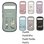 スヌーピー Google スマホケース Pixelケース 8a 9pro 7Aキャラクター GooglePixel8a キャラクターPixel9Aケース Pixel9/9Proケース可愛い