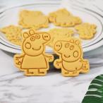 クッキー型 ペッパピッグ 8点セット 抜き型 クッキーカッター かわいい パパピッグ キャラクター お菓子作り 手作り スタンプクッキー型 クッキーモールド 贈り