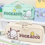 ポチャッコ 筆箱 ペンケース ハンドルペンポーチ コンパクトなペンポーチ 文房具 筆入れ 学習用品 シンプル かわいい 筆箱 大容量 多機能 小学生 中学生 高校生