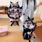 クロミ ちゃん ぬいぐるみ 花束 プレゼント 手提げ袋 グッズ 人気 萌え 可愛い おもちゃ 癒し系 女性 彼女 卒業祝い 誕生日 バレンタイン 記念日 クリスマス