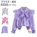 シャツ 子供用品 トップス ブラウス 女の子 通園通学 フリル 長袖 キッズ ベビー 丸襟 晟恒中馳 通学リボン 襟付き ボタン ジャケット 小学生 スクール