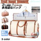  сумка для одежды путешествие сопутствующие товары складной сумка "Boston bag" путешествие товары путешествие для машина внутри принесенный .. средний . легкий большая вместимость 2.3 день 3.4 день 1.2 день 5.6 день модный 