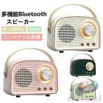  Spee Car Audio сопутствующие товары радио для экстремальных ситуаций retro динамик музыка оценка маленький размер retro голубой tu.. средний . беспроводной динамик -s радио c функцией практический 