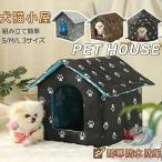  собачья конура товары для домашних животных кошка house наружный кошка маленький магазин . починка водонепроницаемый защищающий от холода домашнее животное . хорошо кошка собака kya для помещений .. средний . ведро ракушка ta- house . хорошо кошка . хорошо собака палатка толстый 