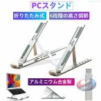  подставка для ноутбук цифровой сопутствующие товары ддя ноутбука PC подставка стол вокруг портативный .. средний . складной настройка возможность "дышит" LAP верх держатель 