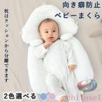  пончики подушка детский товар baby новорожденный посещение детского сада посещение школы голова. форма . хорошо становится подушка . стена хлопок сон поддержка .. средний .. возврат . предотвращение . стена предотвращение младенец симпатичный baby ...
