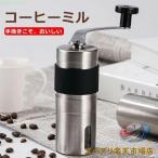 コーヒーメーカー 旅行用品 1人用 全自動 トラベルグッズ コーヒーマシン 一人暮らし 自動 晟恒中馳 エスプレッソ式オート 小型 コーヒー ステンレス 珈琲