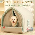  домашнее животное house товары для домашних животных собака house зимний . починка собака кошка маленький размер собака средний собака большой размер для помещений .. средний . кошка house подушка собака house домик для кошек 