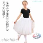 юбка женский мода балет chuchu ребенок надеты поворот длинный Junior 4 листов накладывающийся .. средний . талия резина урок .. старый презентация тренировка посещение детского сада посещение школы 
