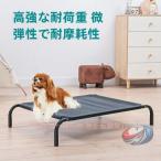  собака bed товары для домашних животных металлический . ножки кровати имеется раскладушка type . починка лето собака для bed "дышит" ....... средний . домашнее животное bed .. тоже трещина нет крепкий ...pe