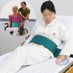  инвалидная коляска ремень безопасности bed пожилые люди. безопасность защита ремень сдерживание obi . пачка безопасность удобный фиксация пациент .. средний .. переворачивание предотвращение собственный царапина line поэтому предотвращение регулировка возможность ремень безопасности компактный 