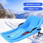  ski board цифровой сопутствующие товары снег санки тормоз имеется лыжи стол вокруг snow самокат .. средний . выдерживающий износ санки машина снежные игры вне развлечение . скольжение родители . игра подарок 