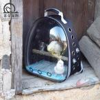  bird дорожная сумка клетка дорожная сумка длиннохвостый попугай Carry клетка выход для перевозка рюкзак ke.. средний . клетка для птиц жердочка имеется птица перемещение для удобный легкий в использовании 