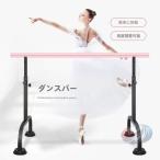  балет урок подставка дом тренировка . человек ... Dance тренировка балет балка Studio Home урок .. средний . удобный легкий в использовании для бытового использования компактный модный 
