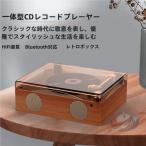 USB память запись плеер CD плеер с дистанционным пультом Bluetooth MP3 соответствует музыка .. средний . мульти- плеер высококачественный звук динамик retro машина сопутствующие товары 
